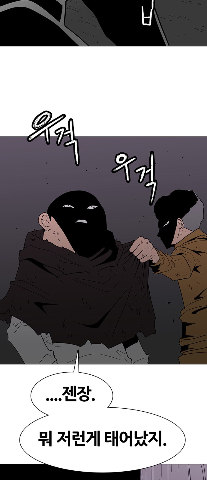 40 페이지