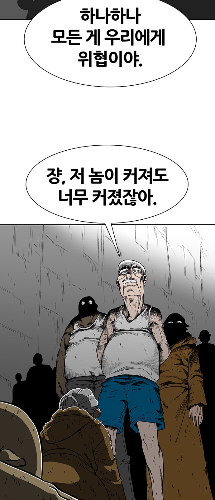 49 페이지