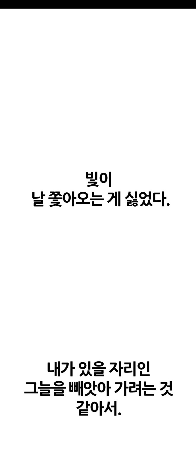 68 페이지