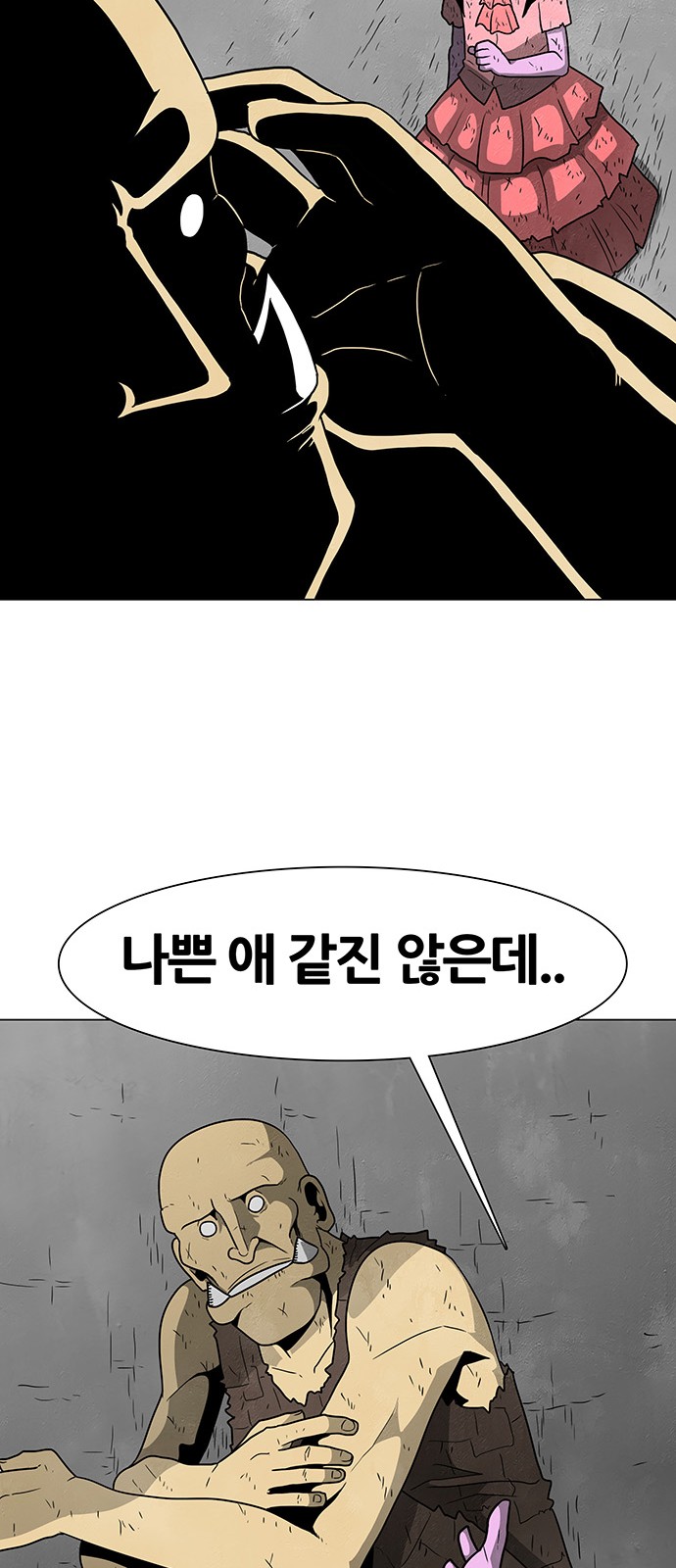 11 페이지