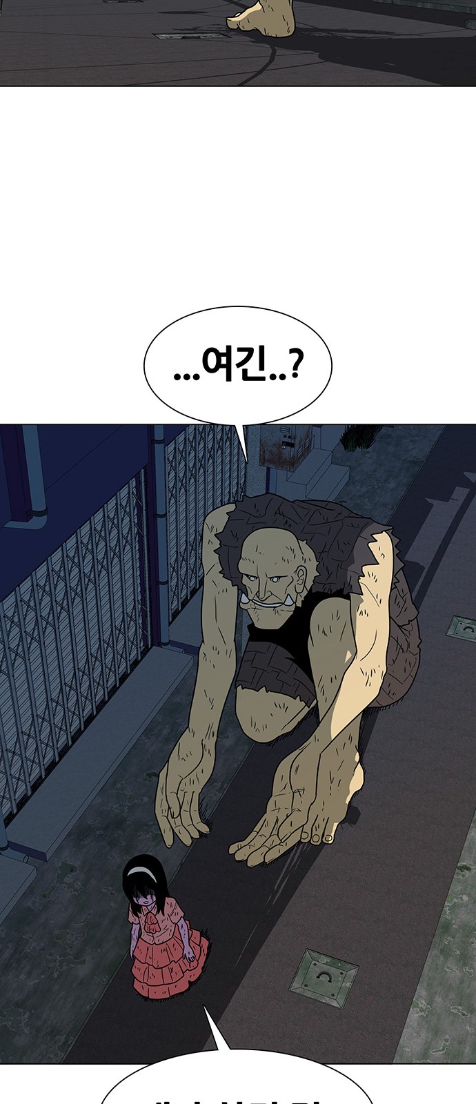 39 페이지