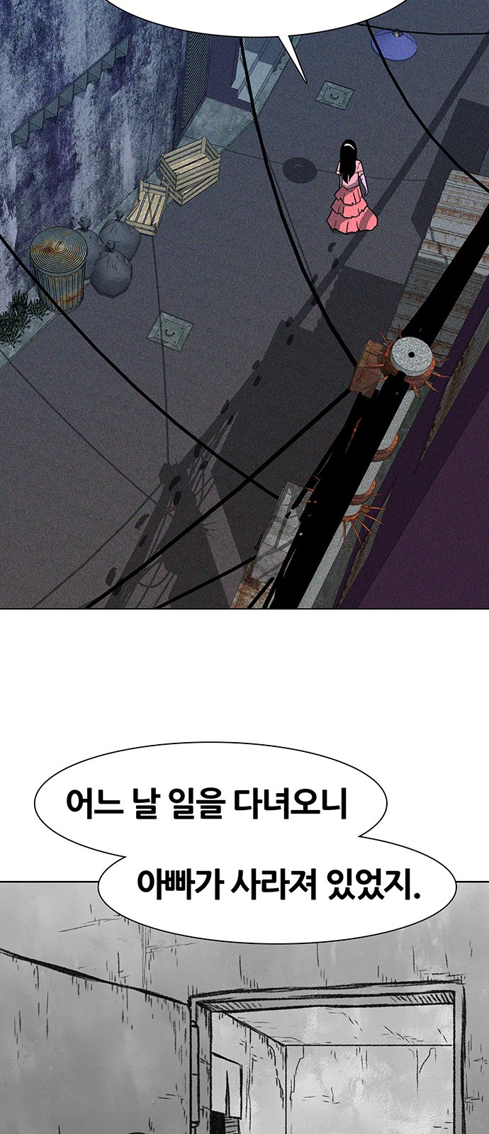 46 페이지