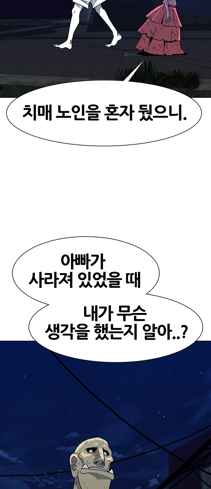 48 페이지
