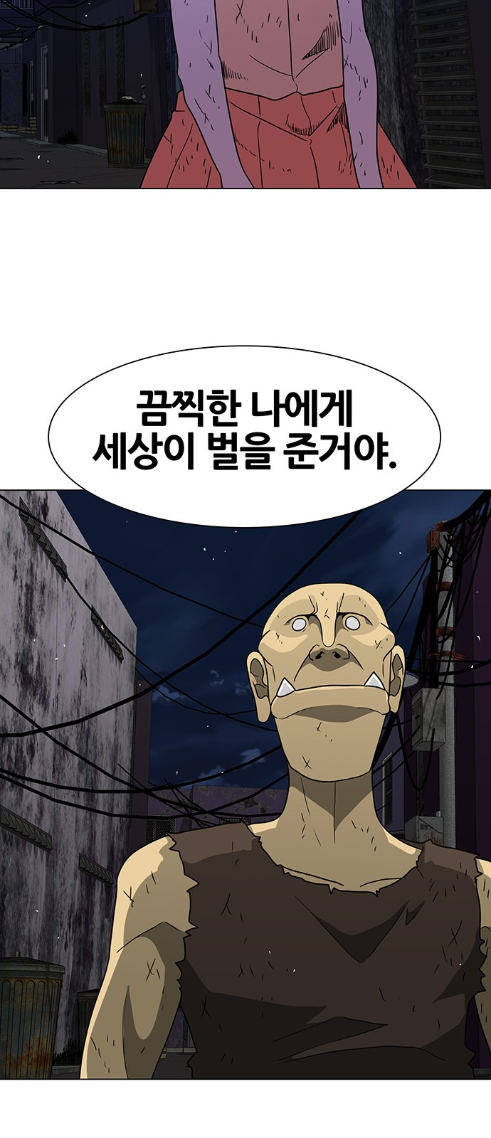 56 페이지