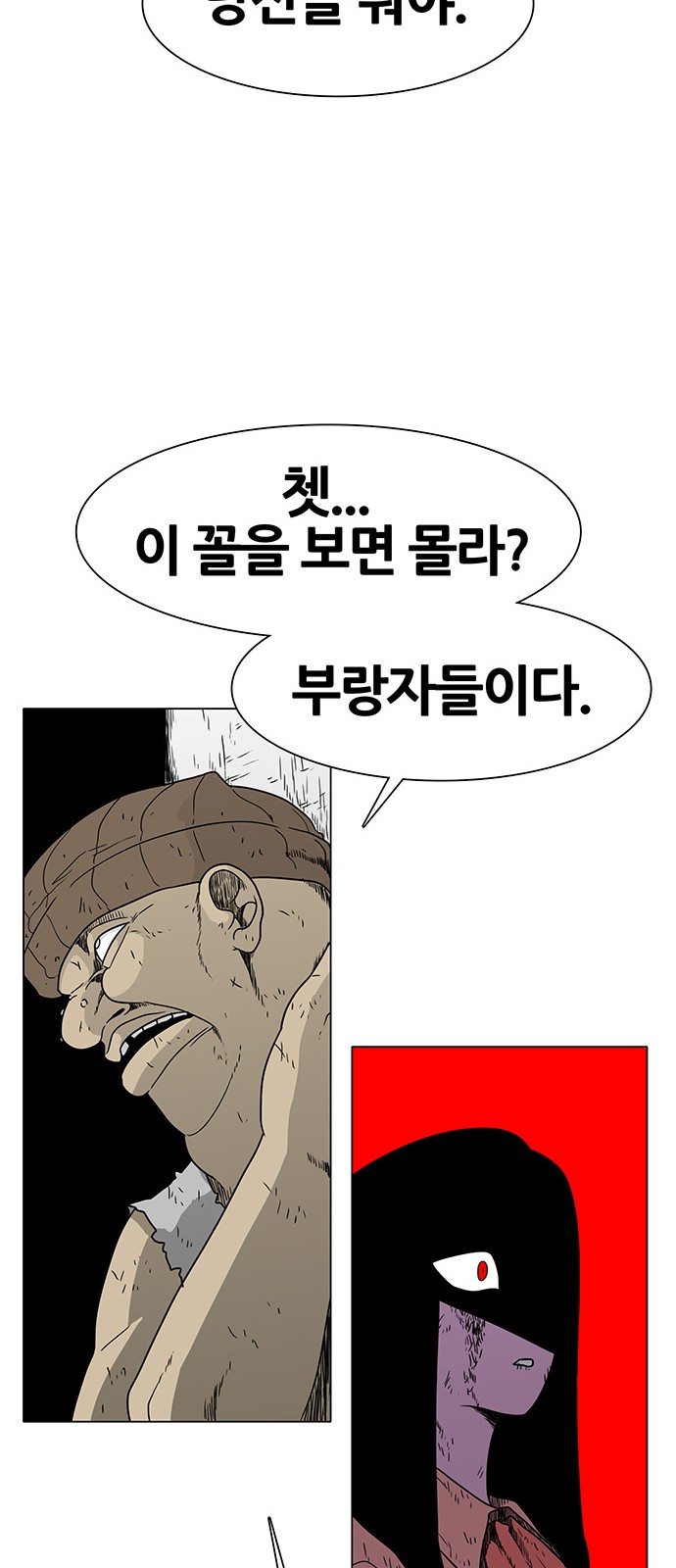 68 페이지