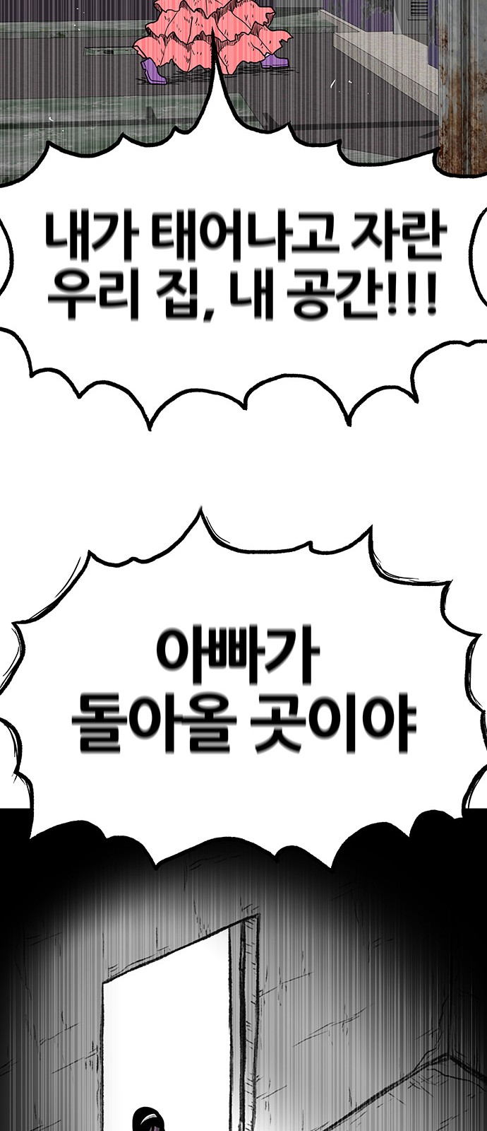 72 페이지