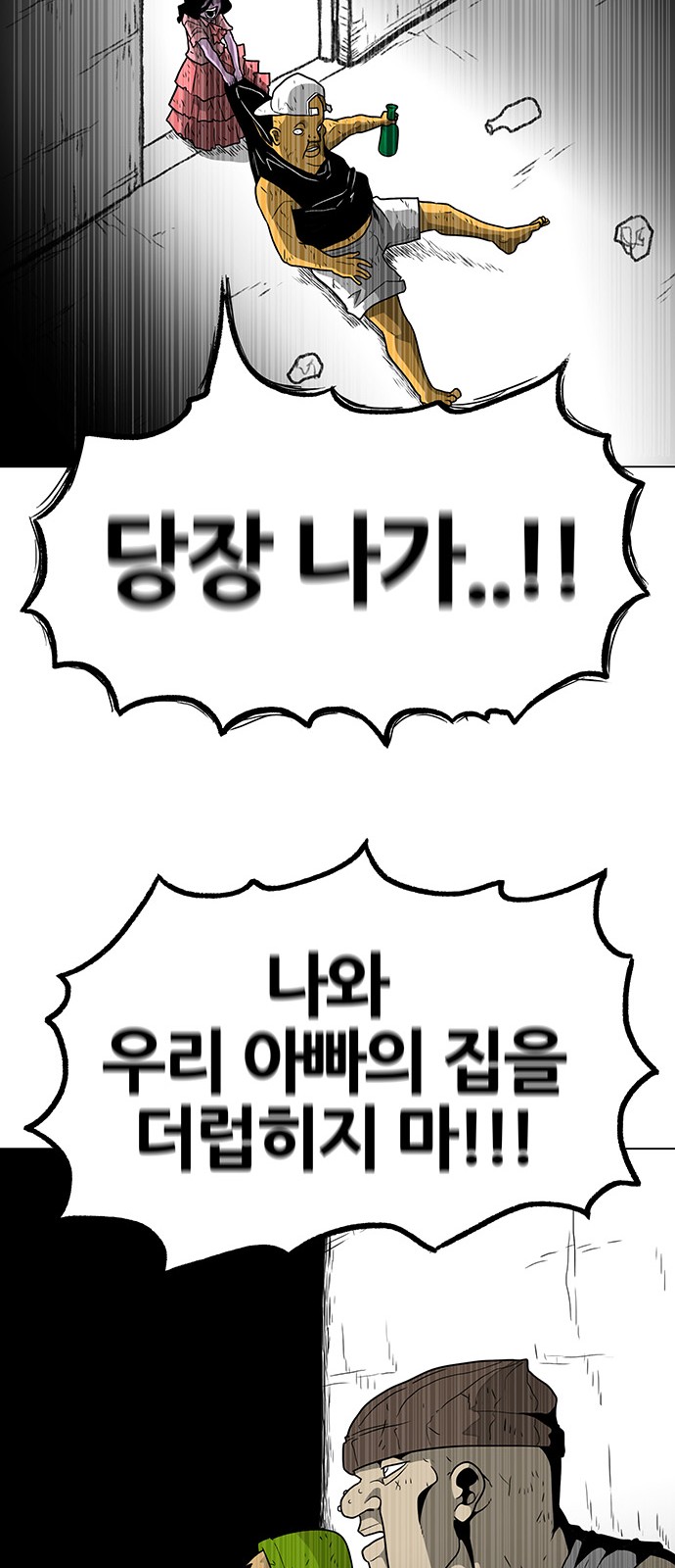 73 페이지