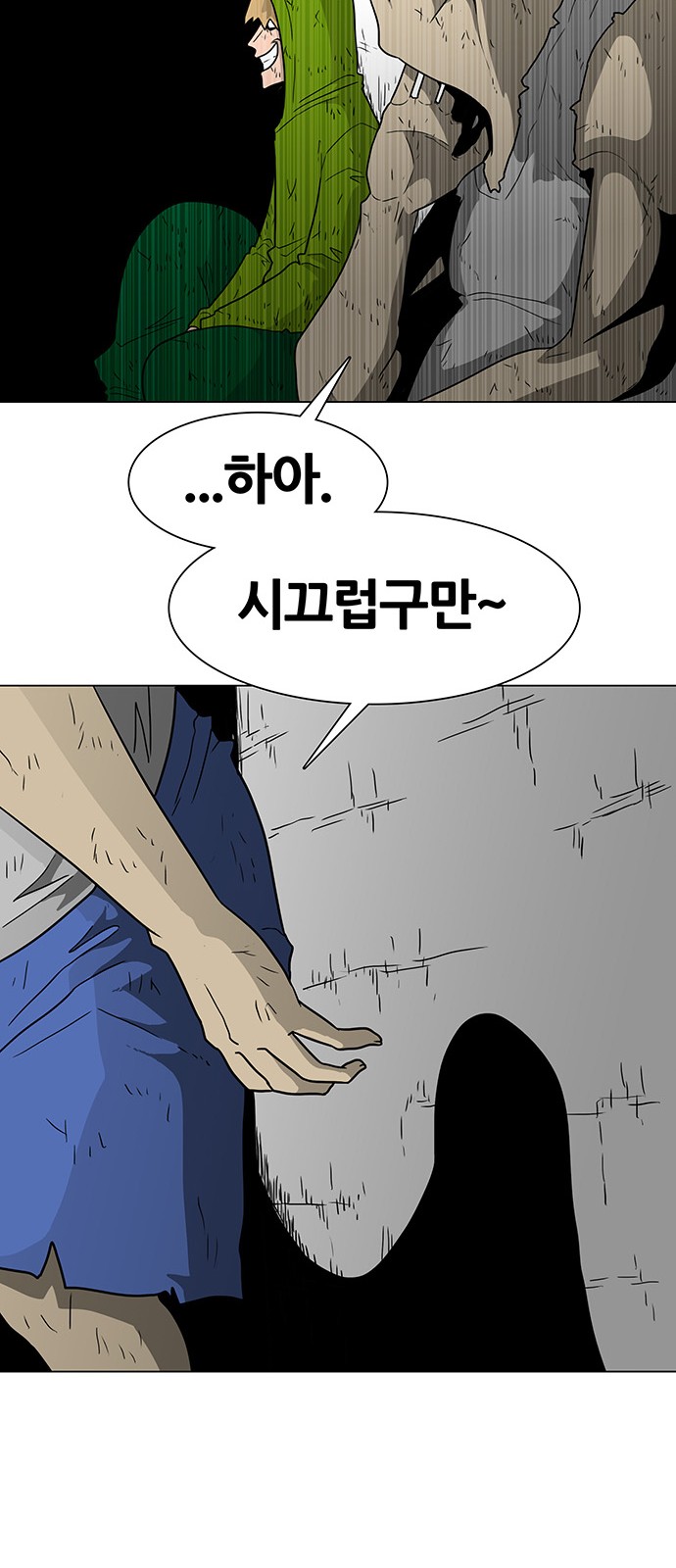 74 페이지