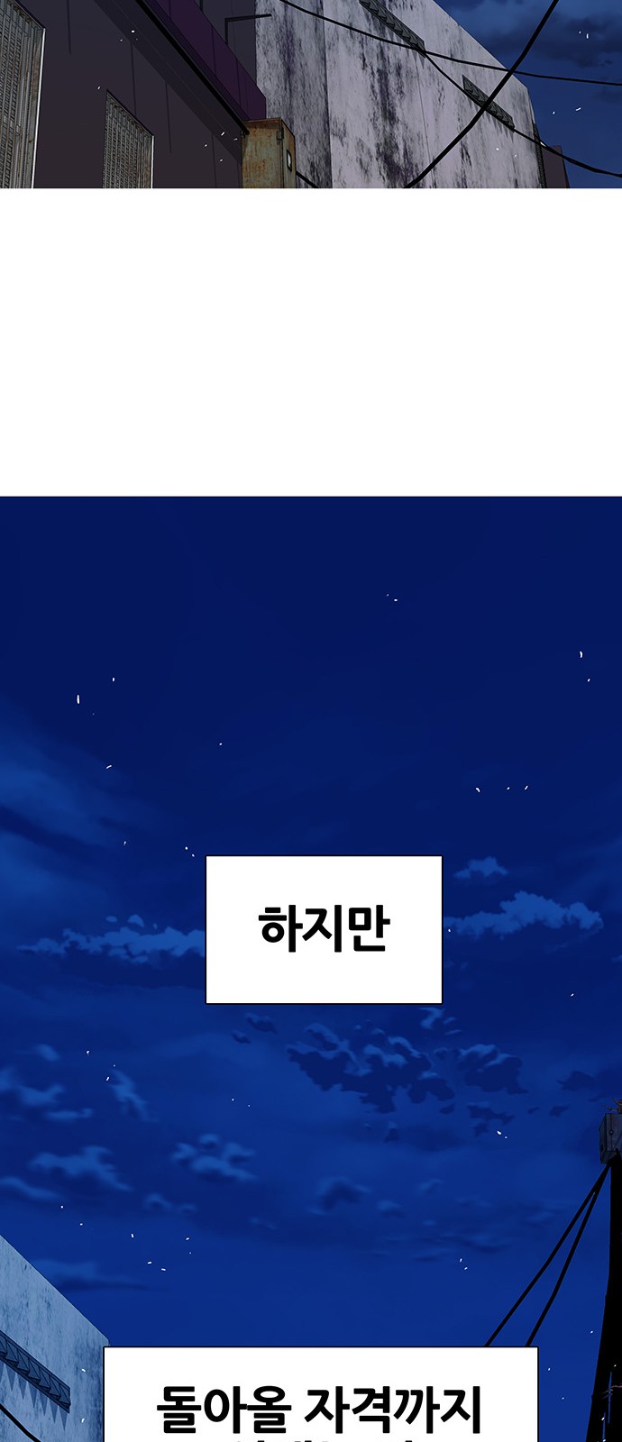 80 페이지