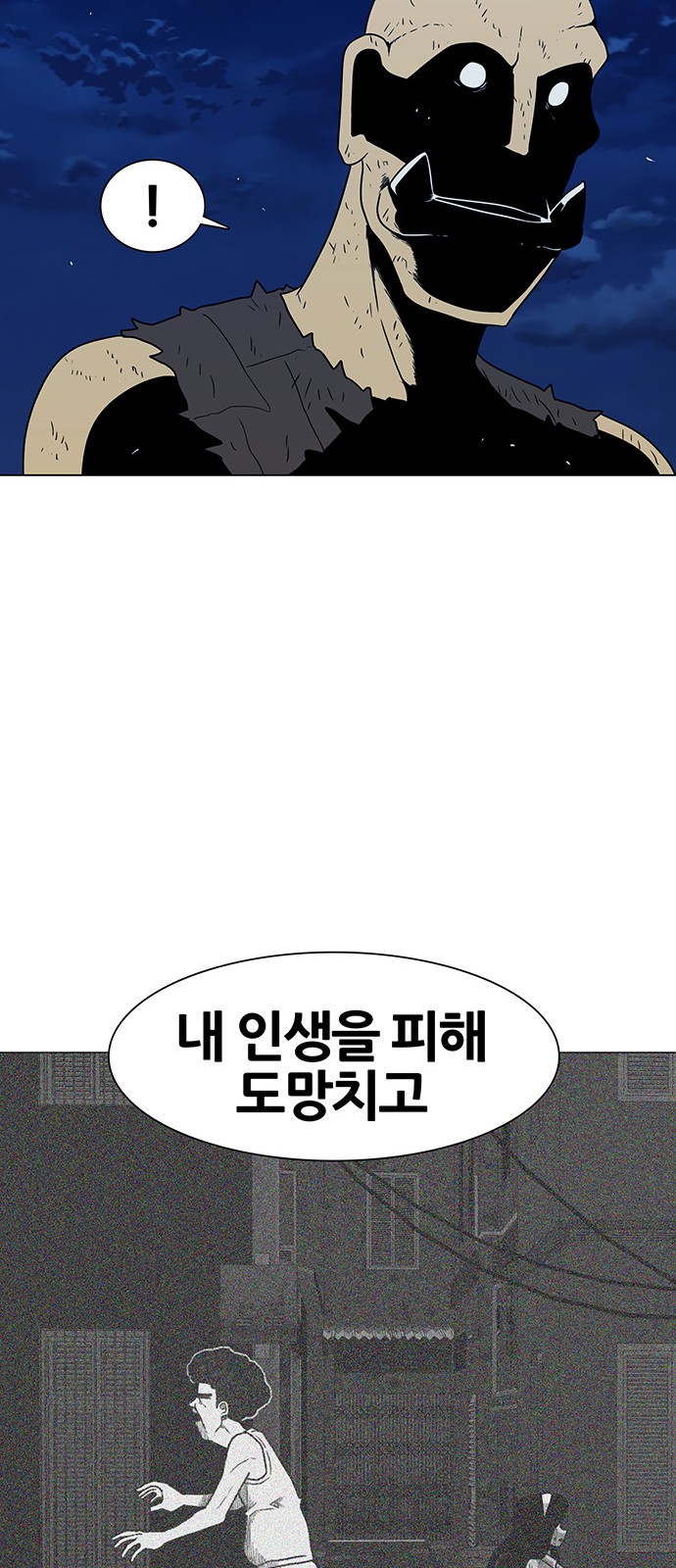 82 페이지