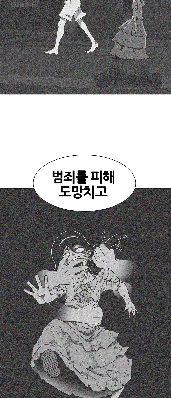 83 페이지