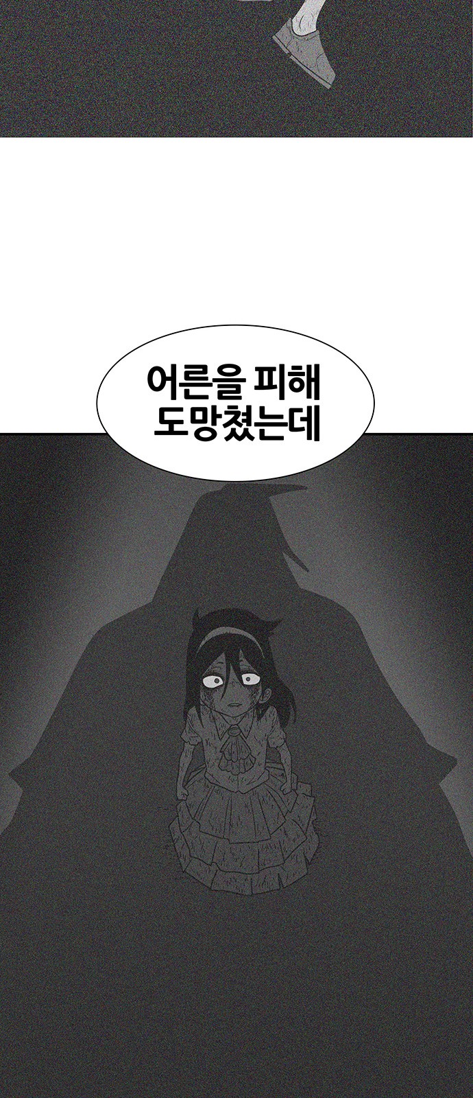 84 페이지