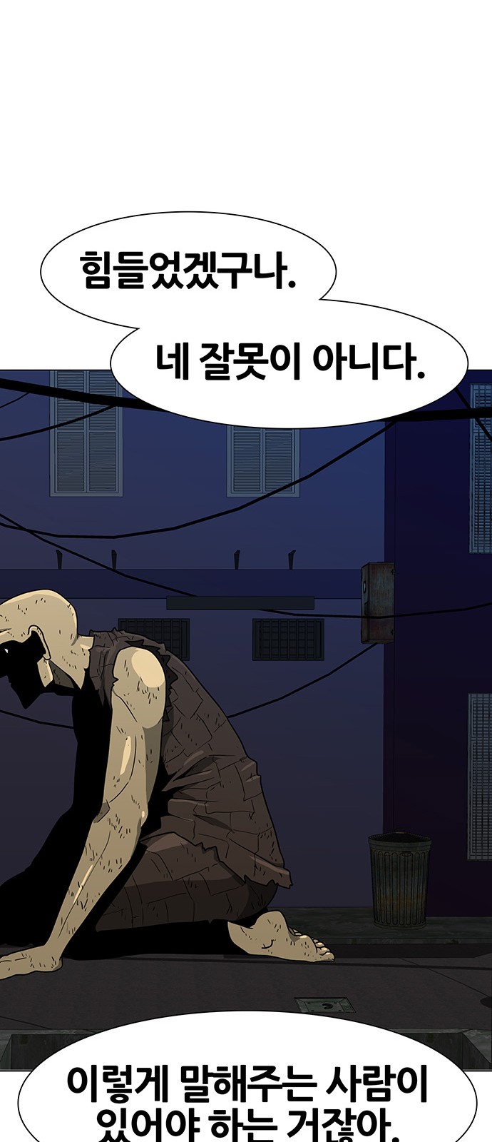 87 페이지
