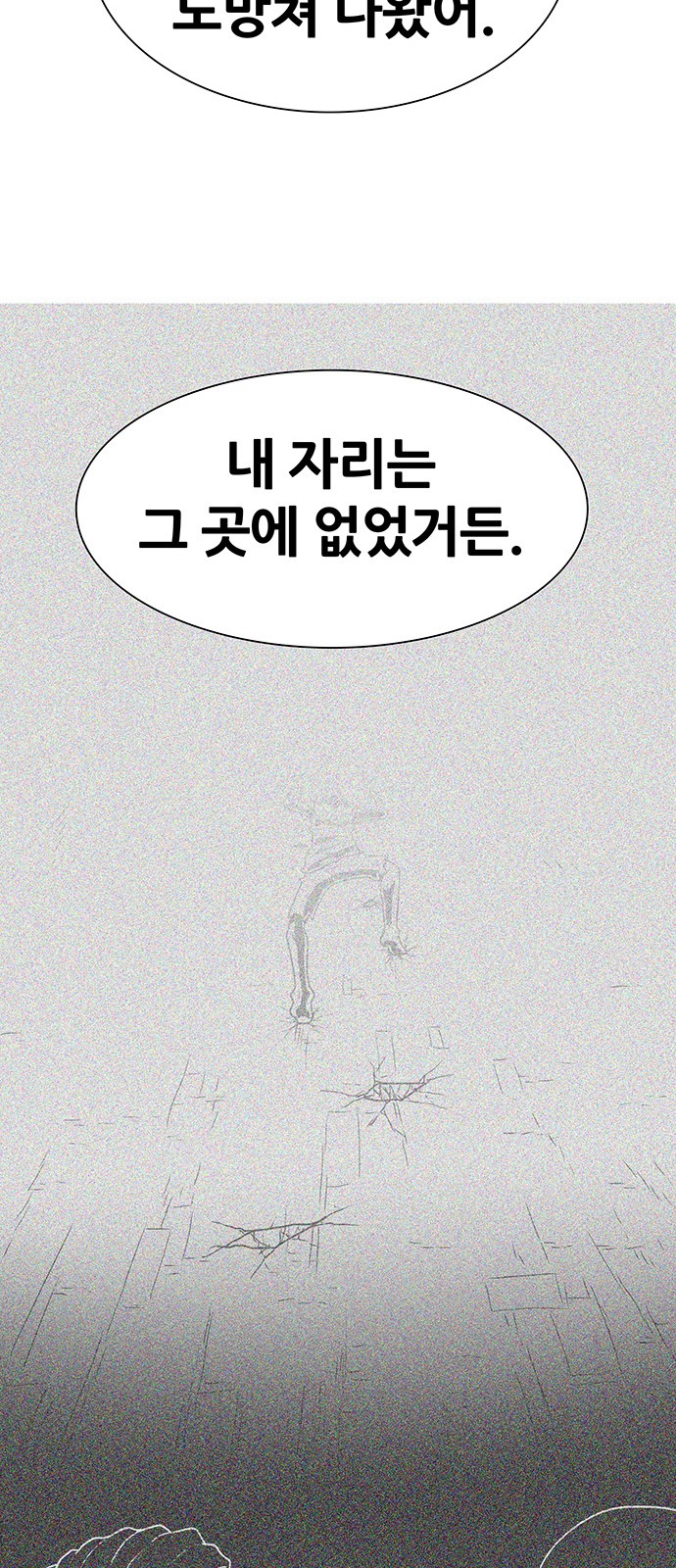 90 페이지