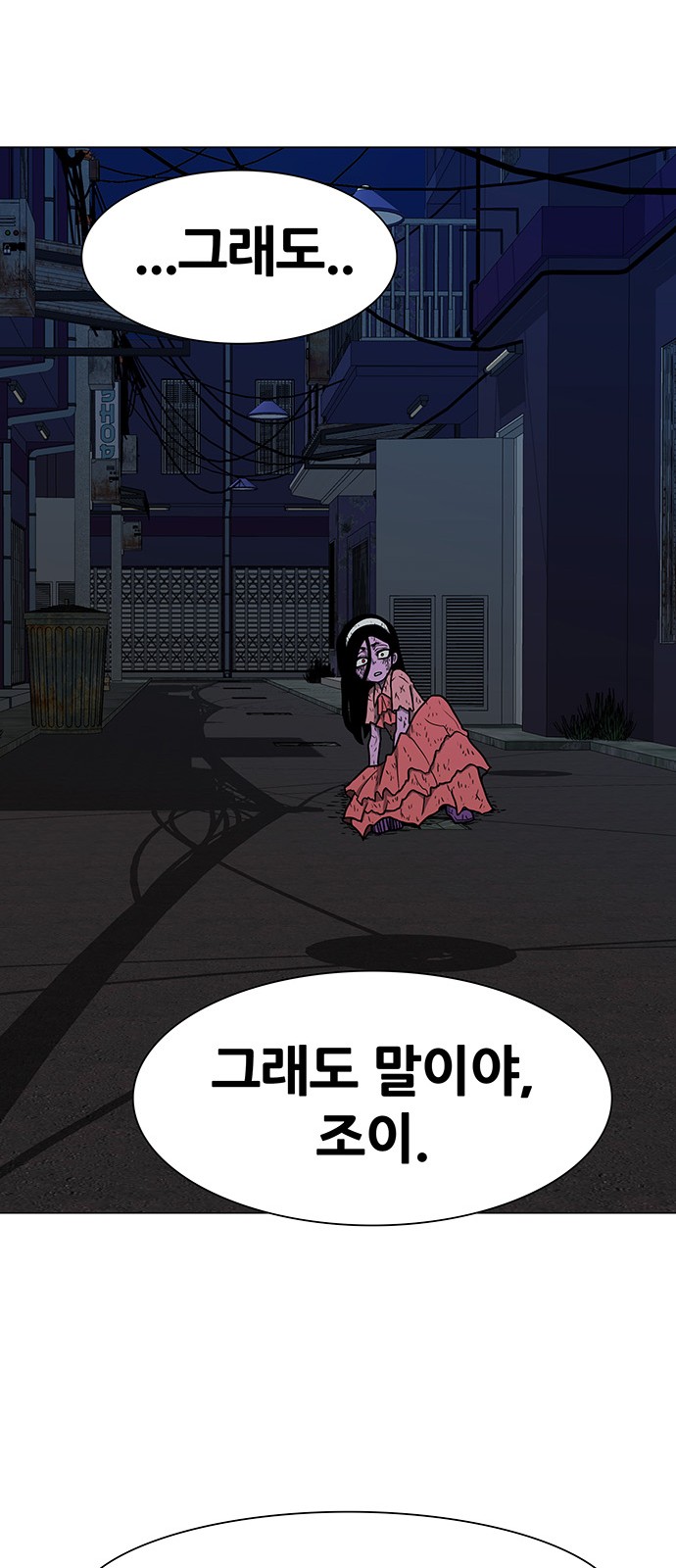 92 페이지