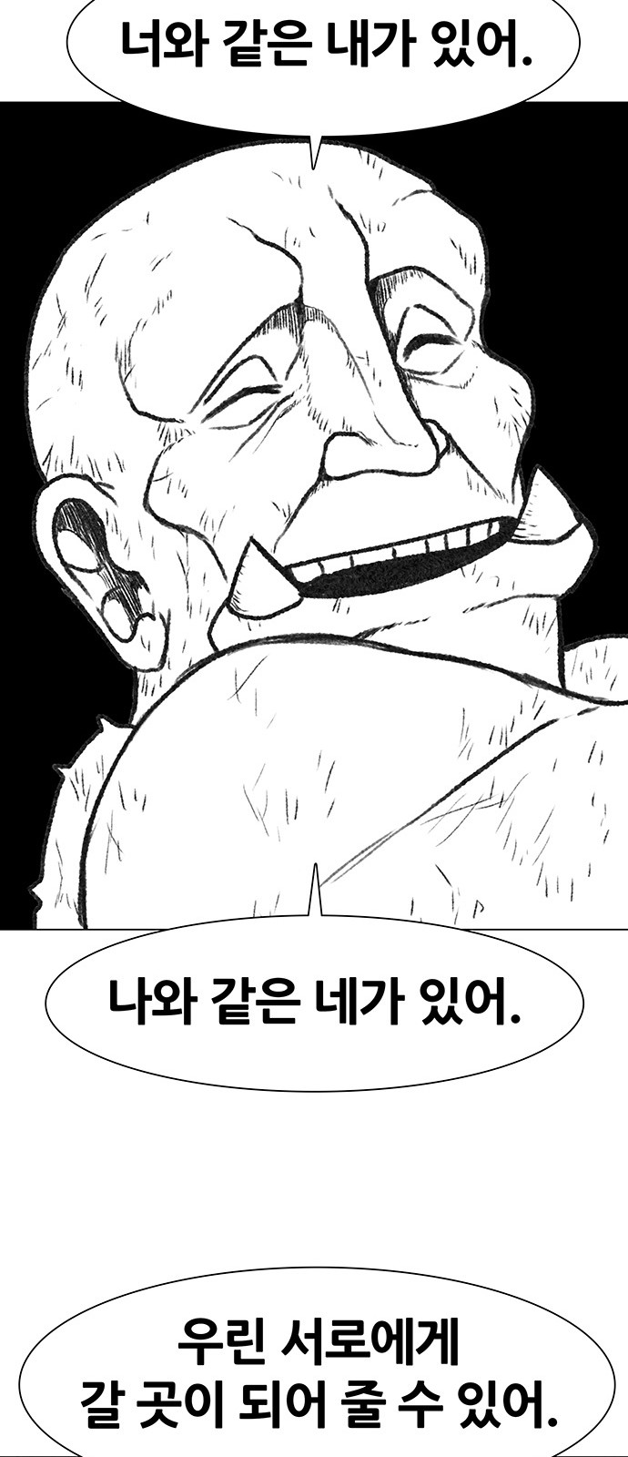 93 페이지