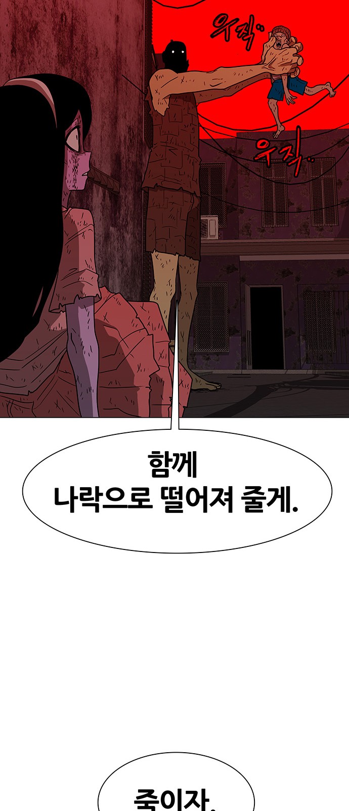 95 페이지