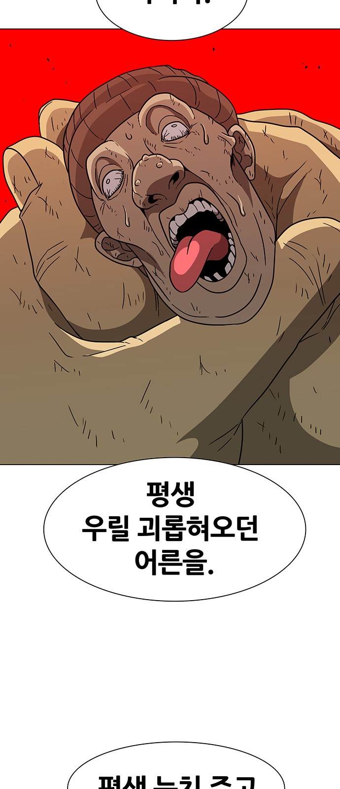 96 페이지