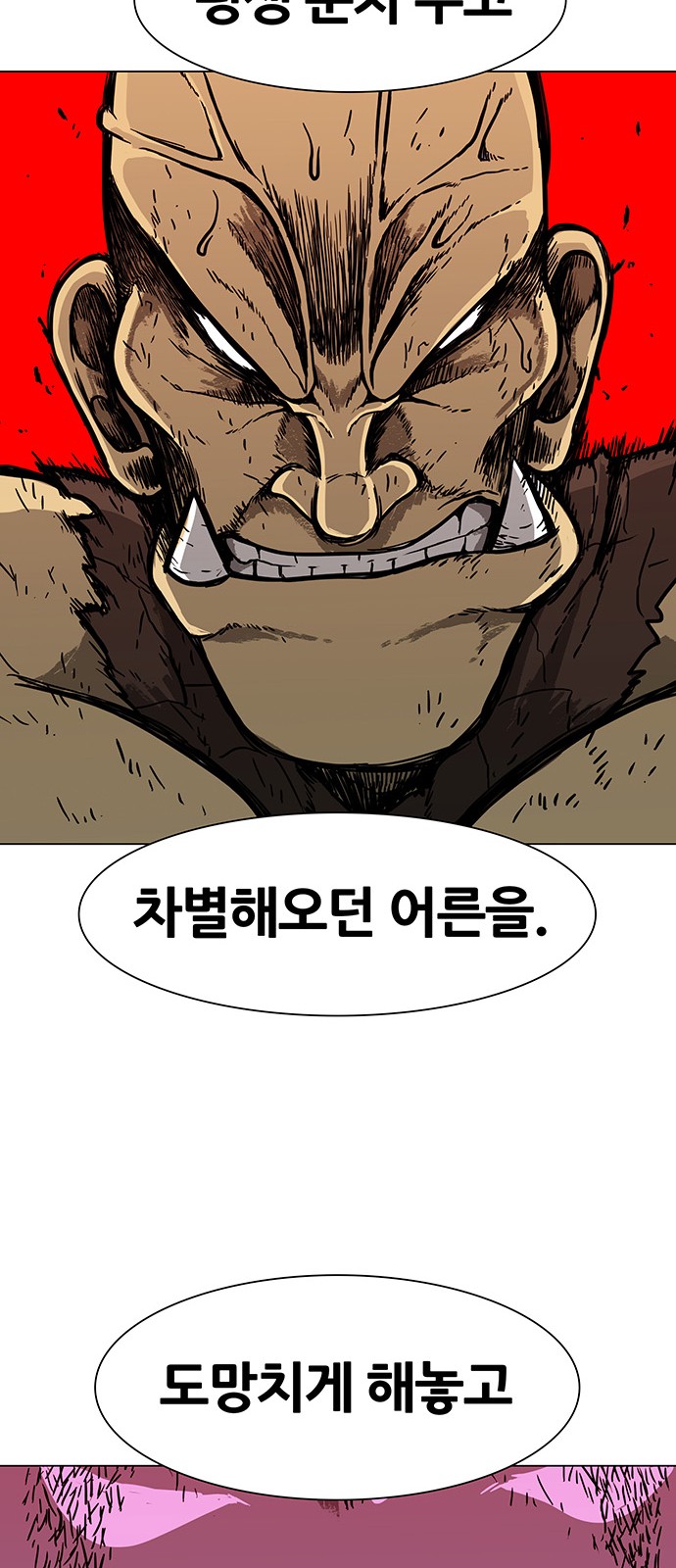 97 페이지