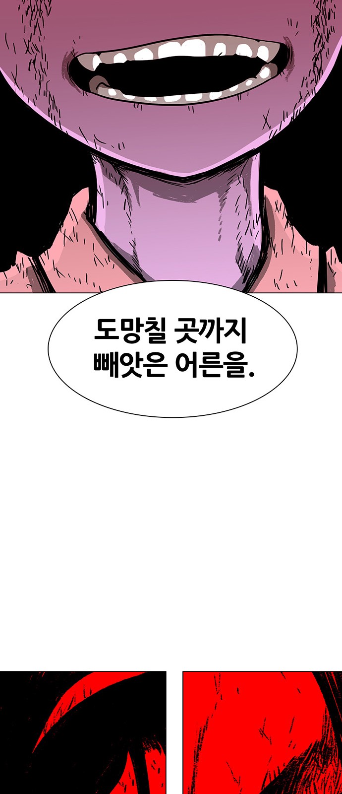98 페이지