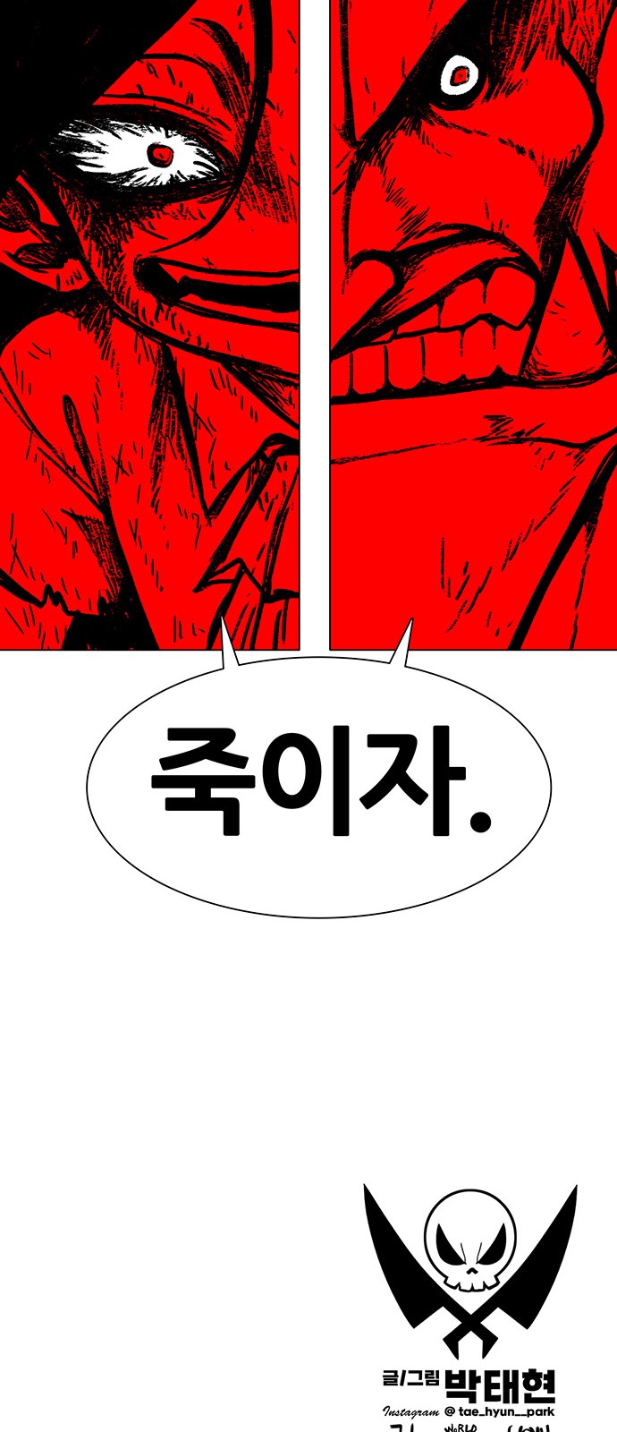 99 페이지