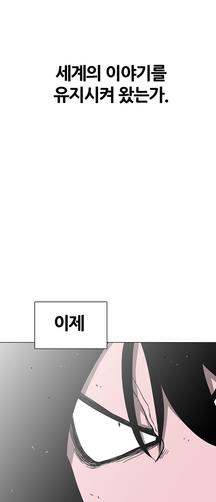 102 페이지