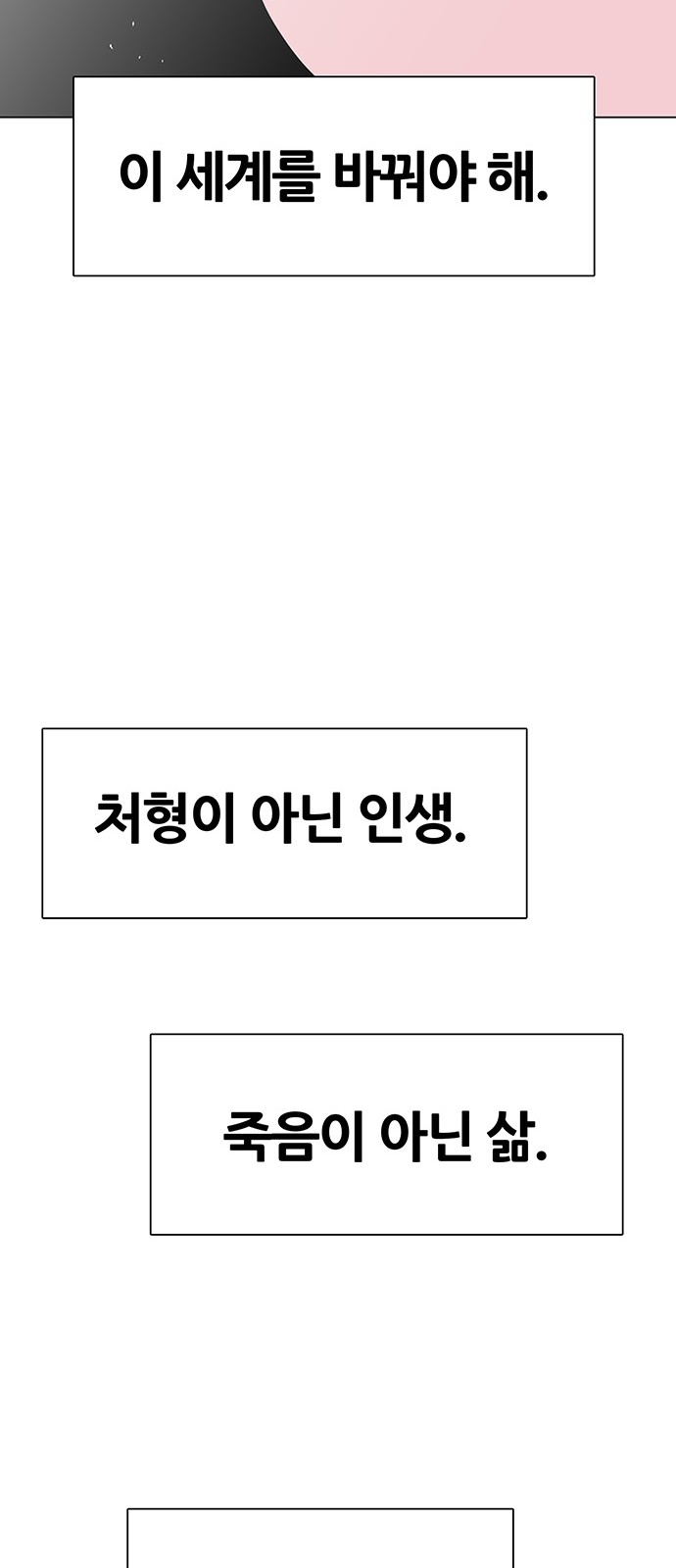 103 페이지