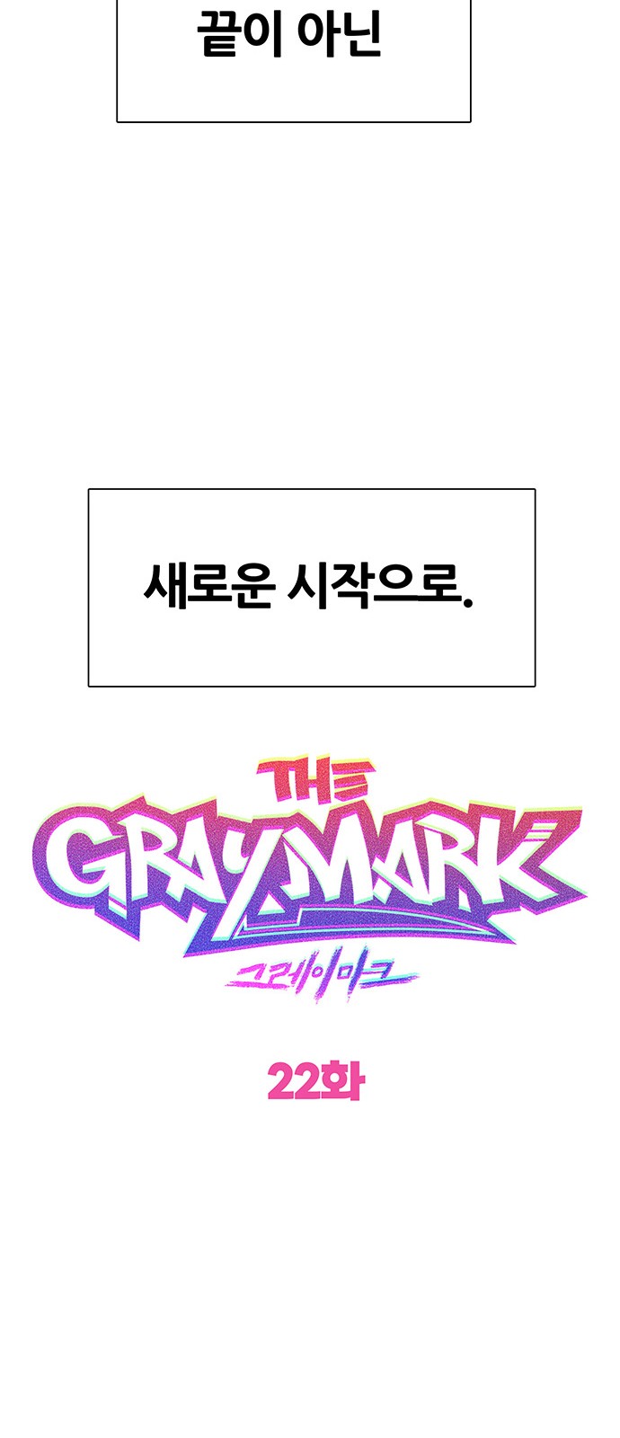 104 페이지