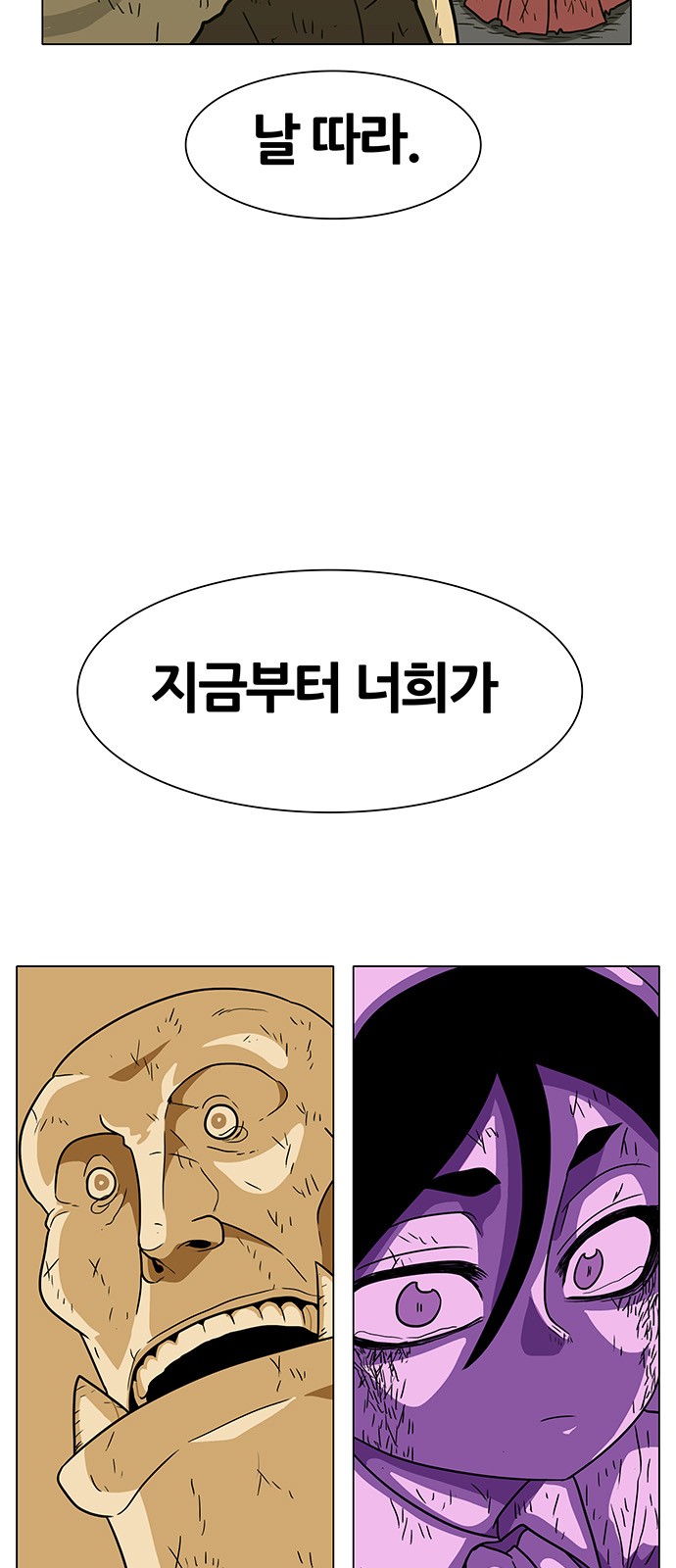 106 페이지