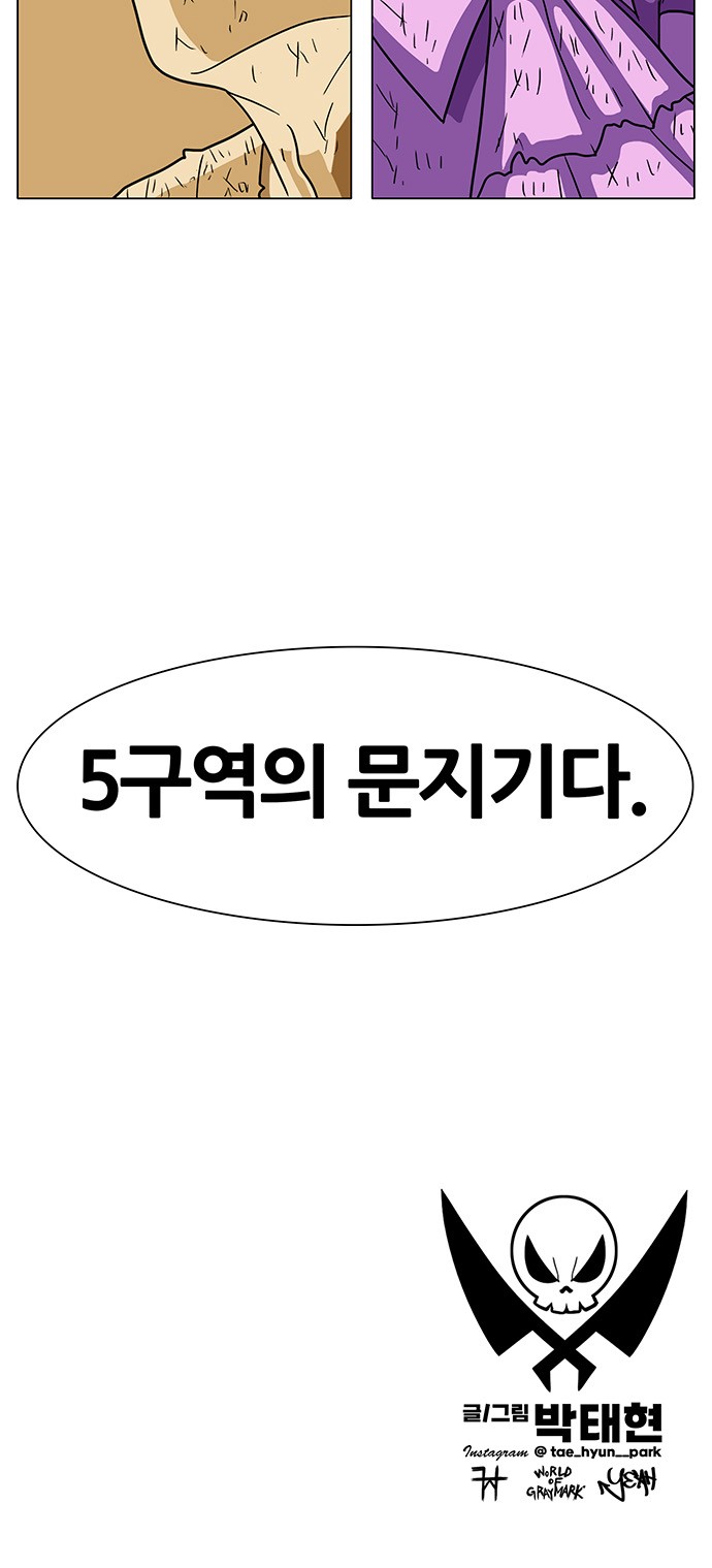 107 페이지