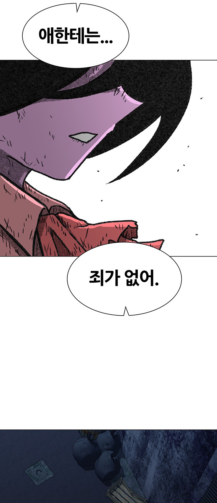 66 페이지