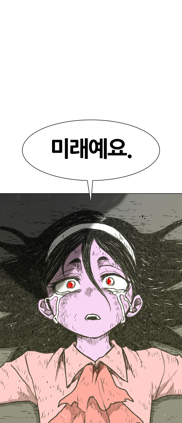 87 페이지