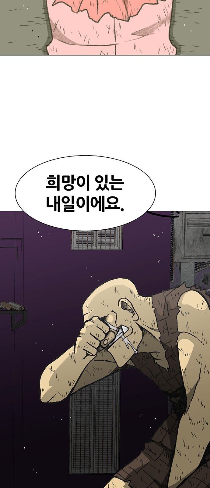 88 페이지