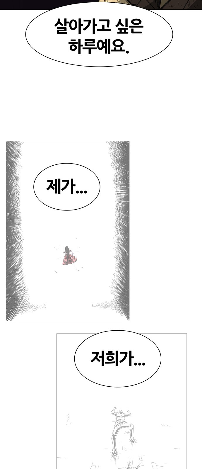 89 페이지