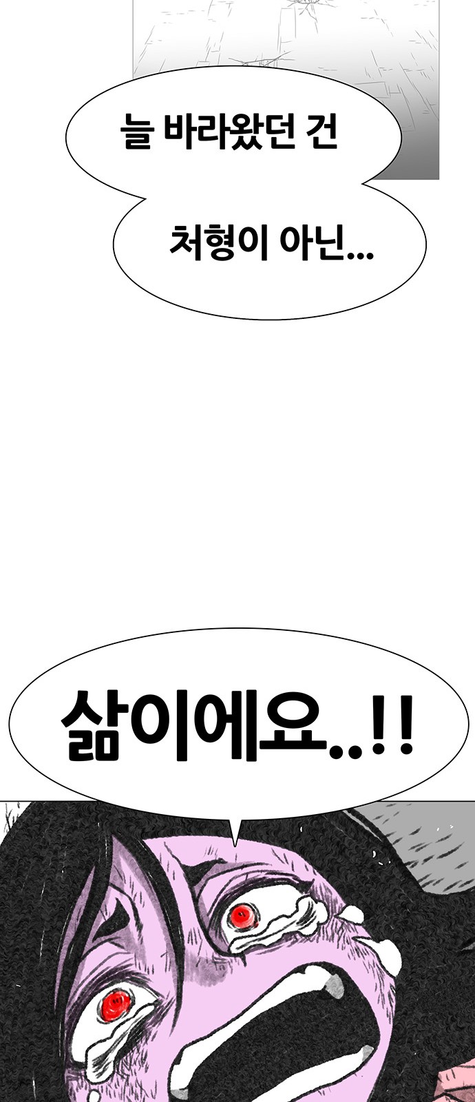 90 페이지