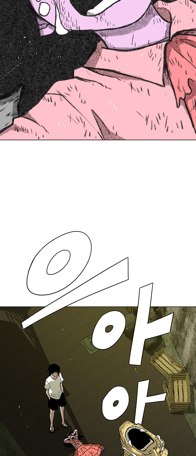 91 페이지