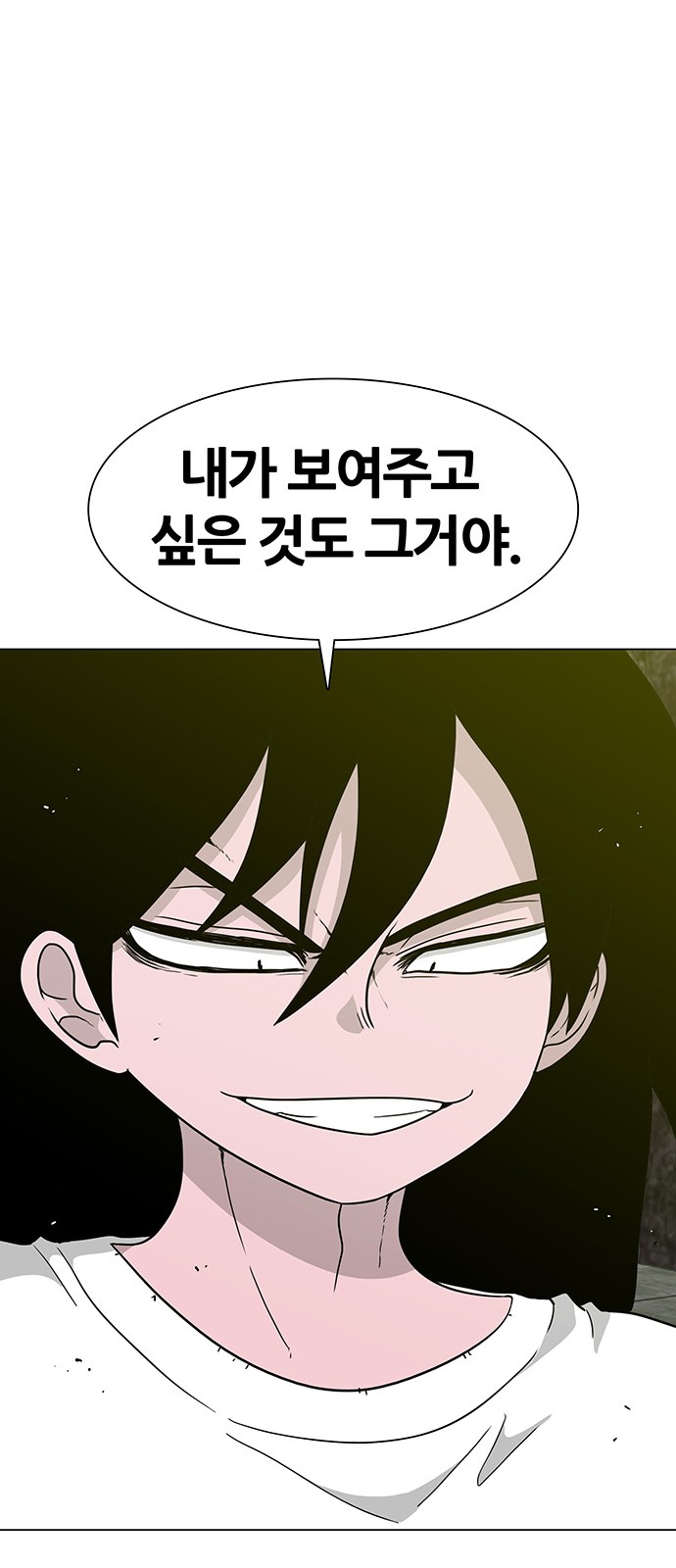 93 페이지
