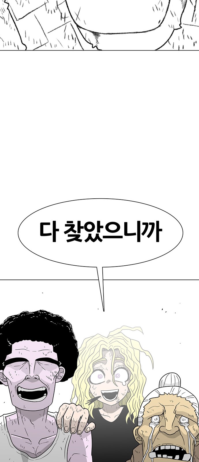 97 페이지