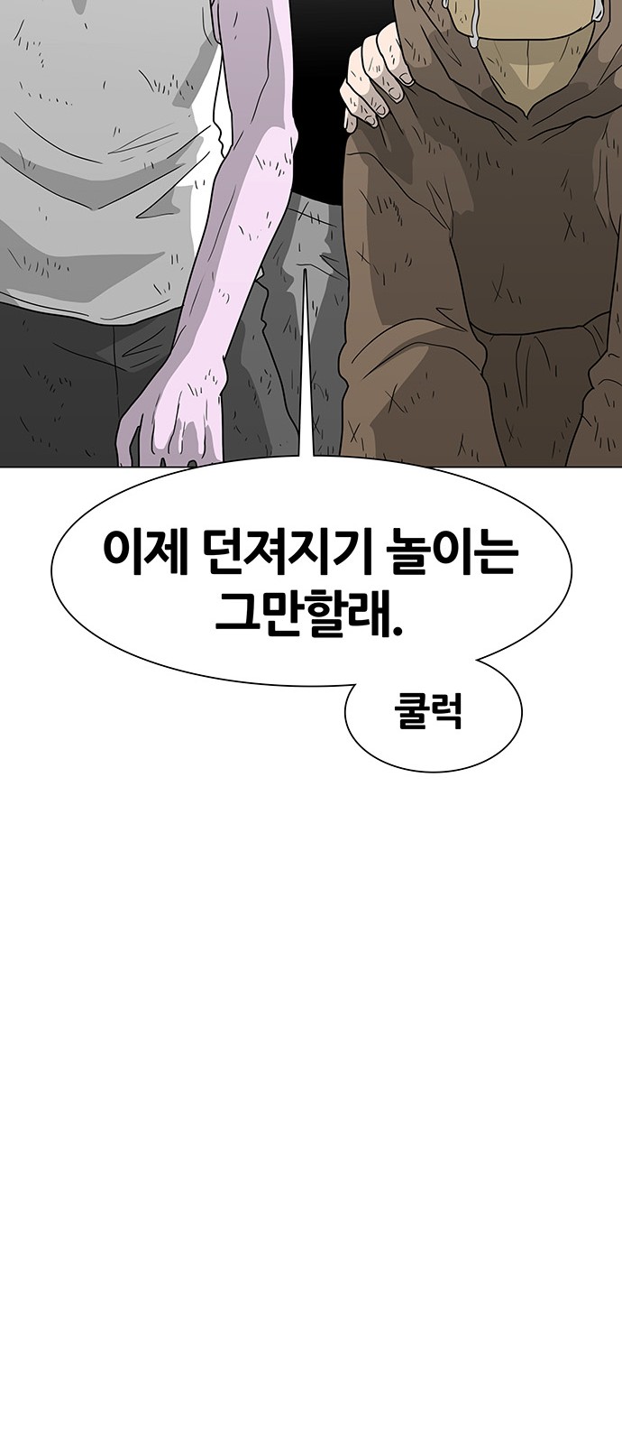 98 페이지
