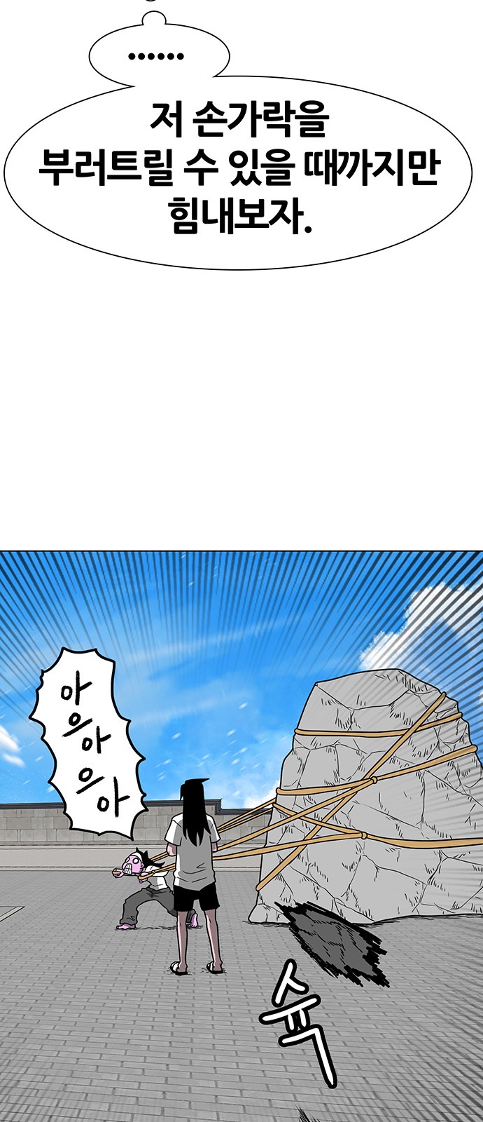 25 페이지