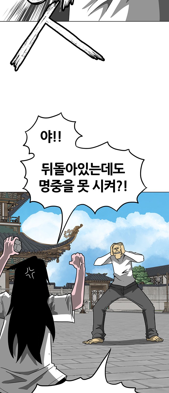 27 페이지