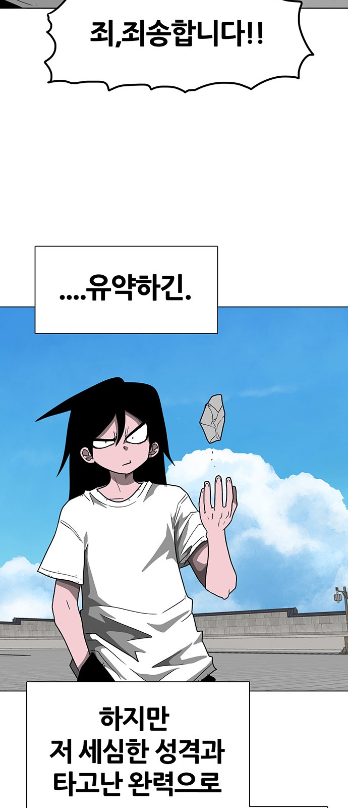 28 페이지