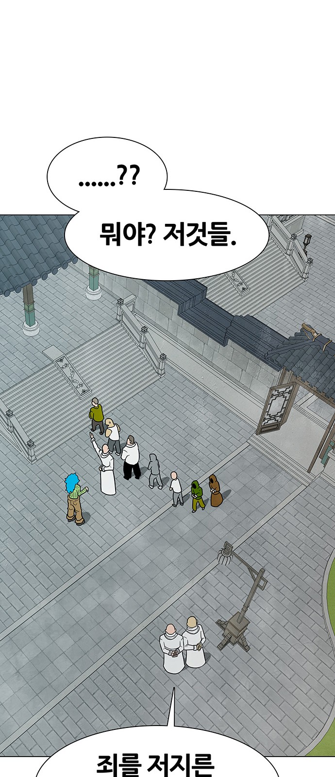 39 페이지