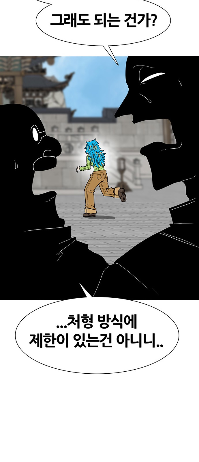 44 페이지