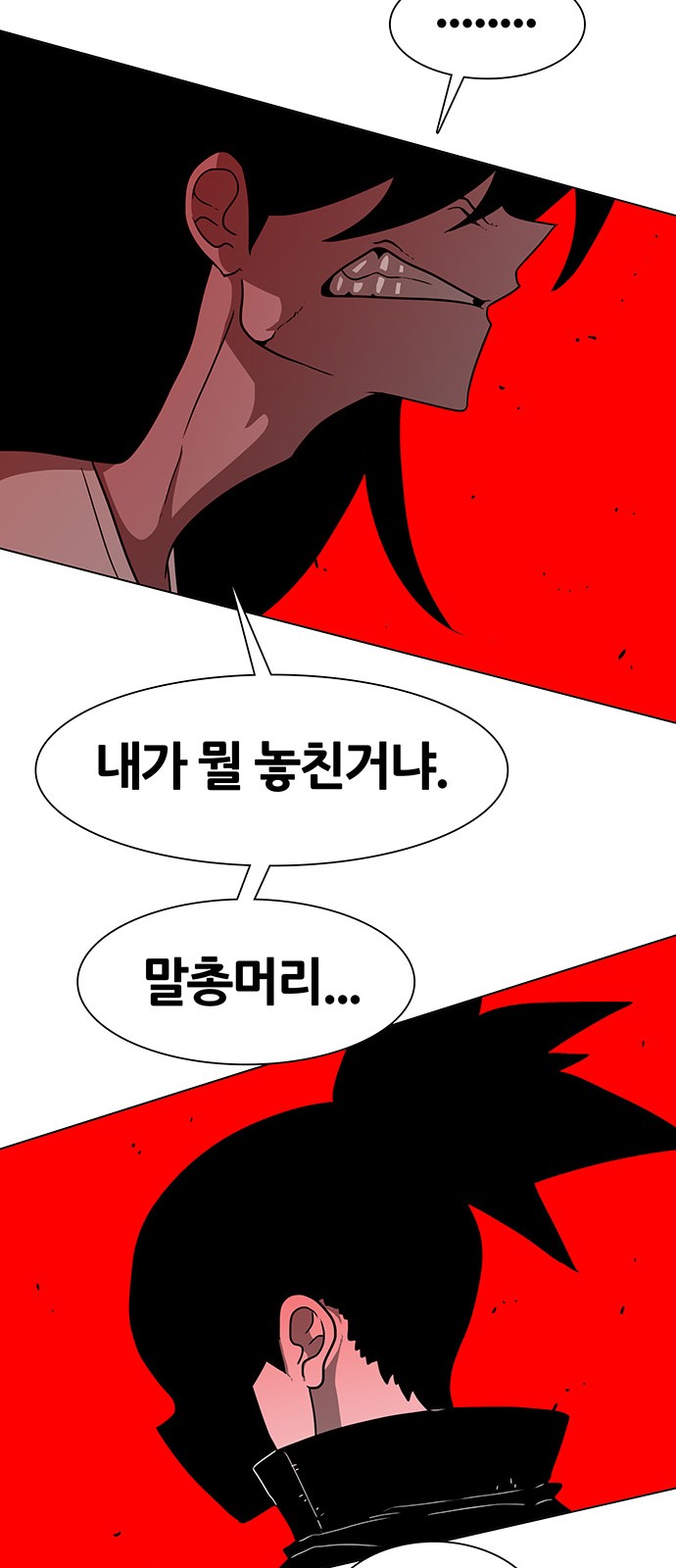 72 페이지