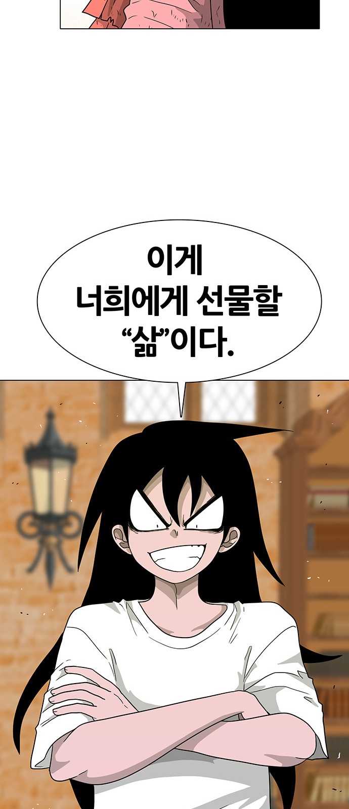 9 페이지