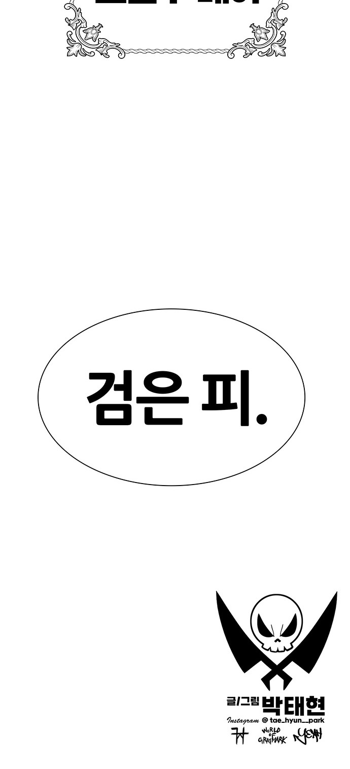 101 페이지