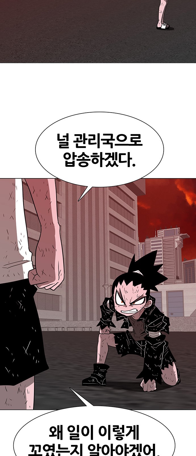 55 페이지