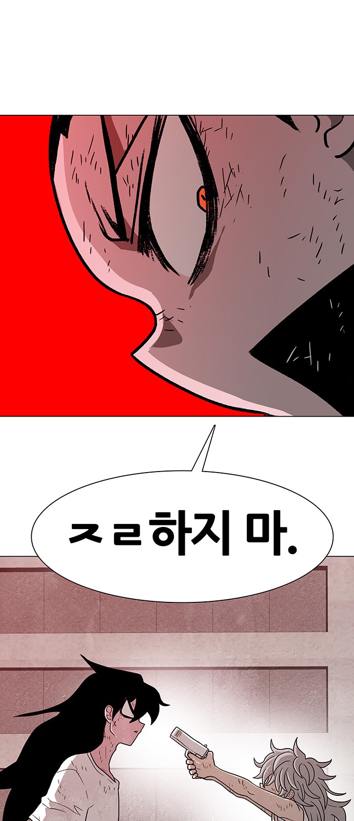 57 페이지