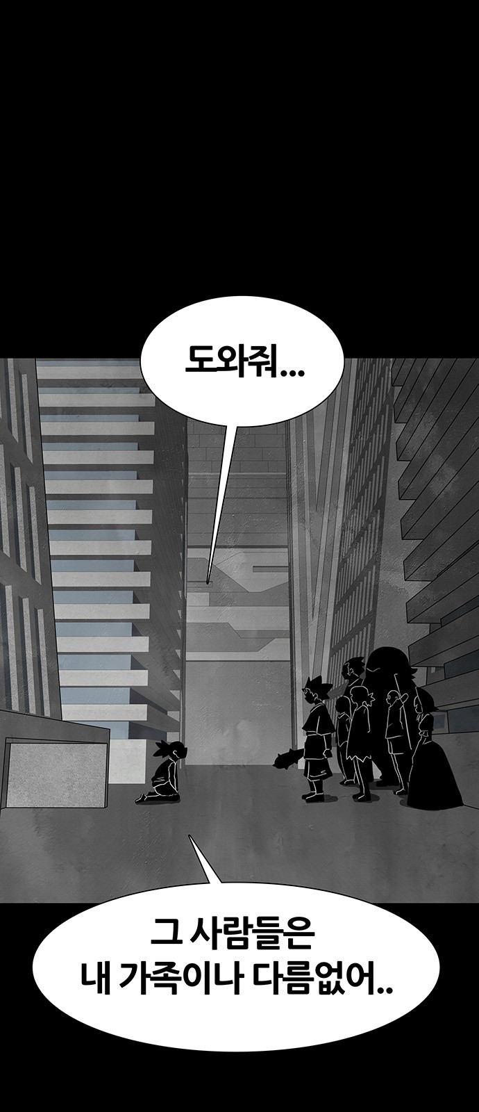 87 페이지